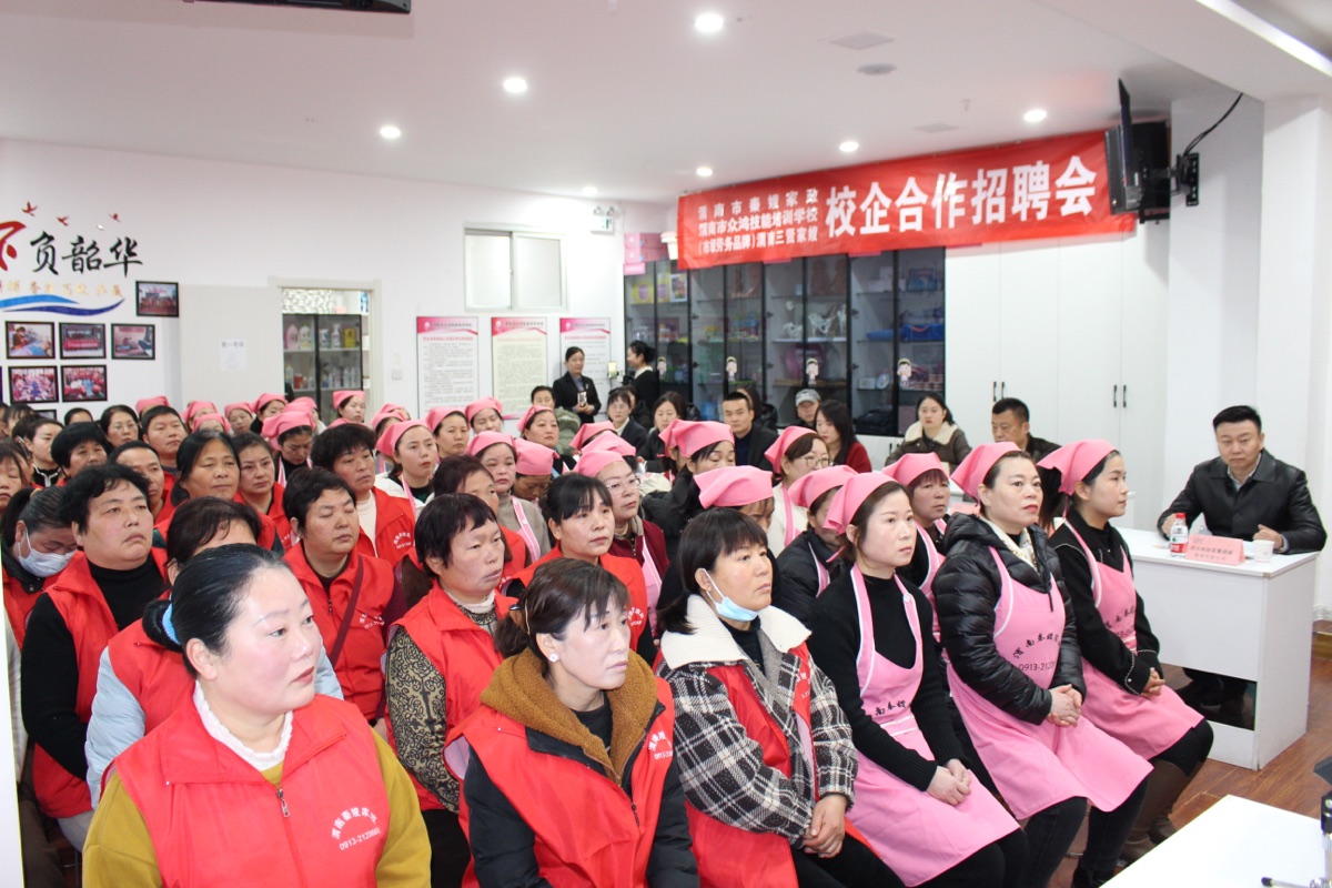 校企合作招聘会活动现场